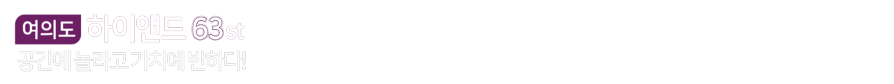 하단 연락처