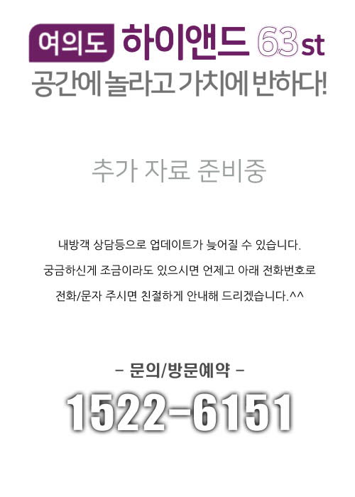 자료준비중