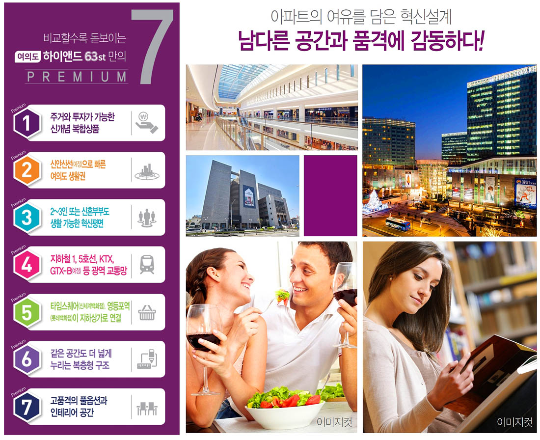 프리미엄